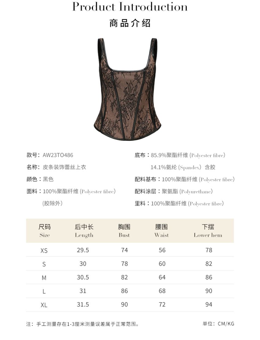 Nana Jacqueline Classical  unique inner wear Lace embossed pattern top